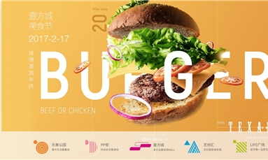 深圳市牧星策劃設計有限公司 商業(yè)地產(chǎn)網(wǎng)站建設應該遵循哪些原則來建設？