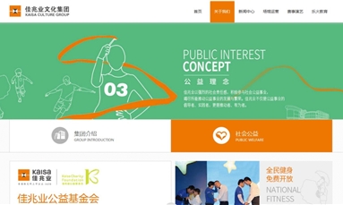 深圳市牧星策劃設計有限公司 深圳網(wǎng)站設計掌握這三點，排名不犯愁！