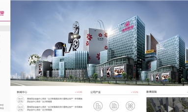 深圳市牧星策劃設計有限公司 談談網(wǎng)站建設到底選擇動態(tài)好還是和靜態(tài)好呢？