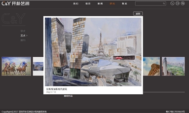 深圳市牧星策劃設計有限公司 品牌網(wǎng)站建設費用受到哪些因素制約？