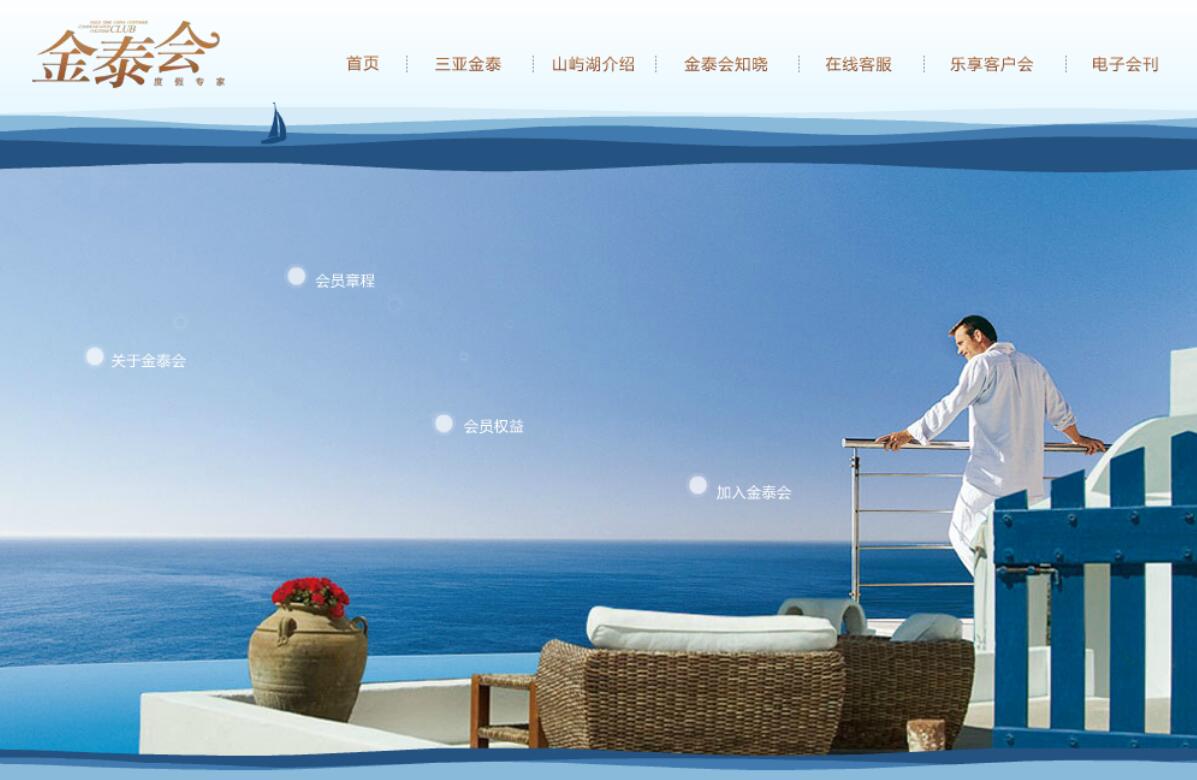 活動網(wǎng)站建設(shè)