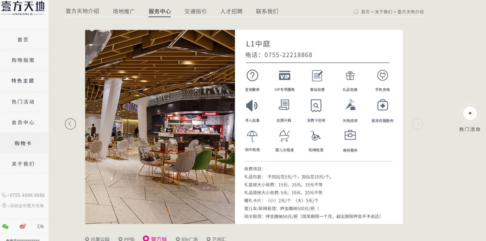 商業(yè)網(wǎng)站建設