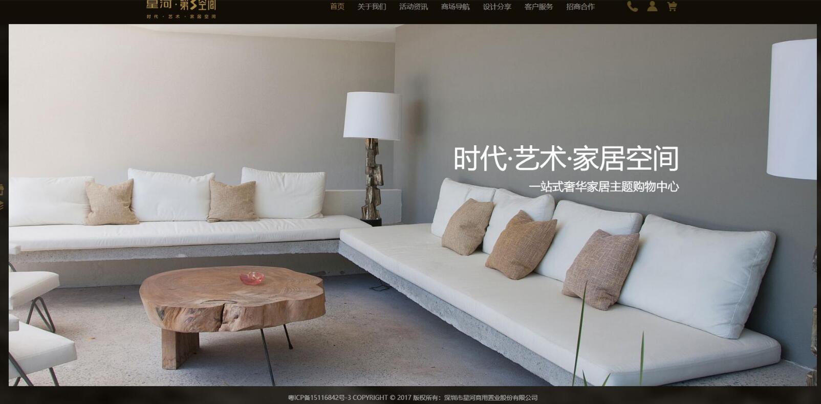 網(wǎng)站建設(shè)