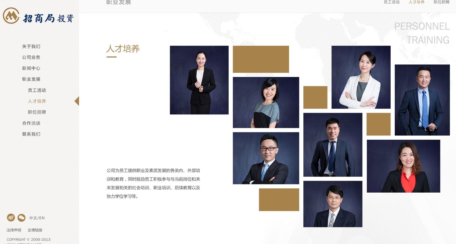 網(wǎng)站建設(shè)