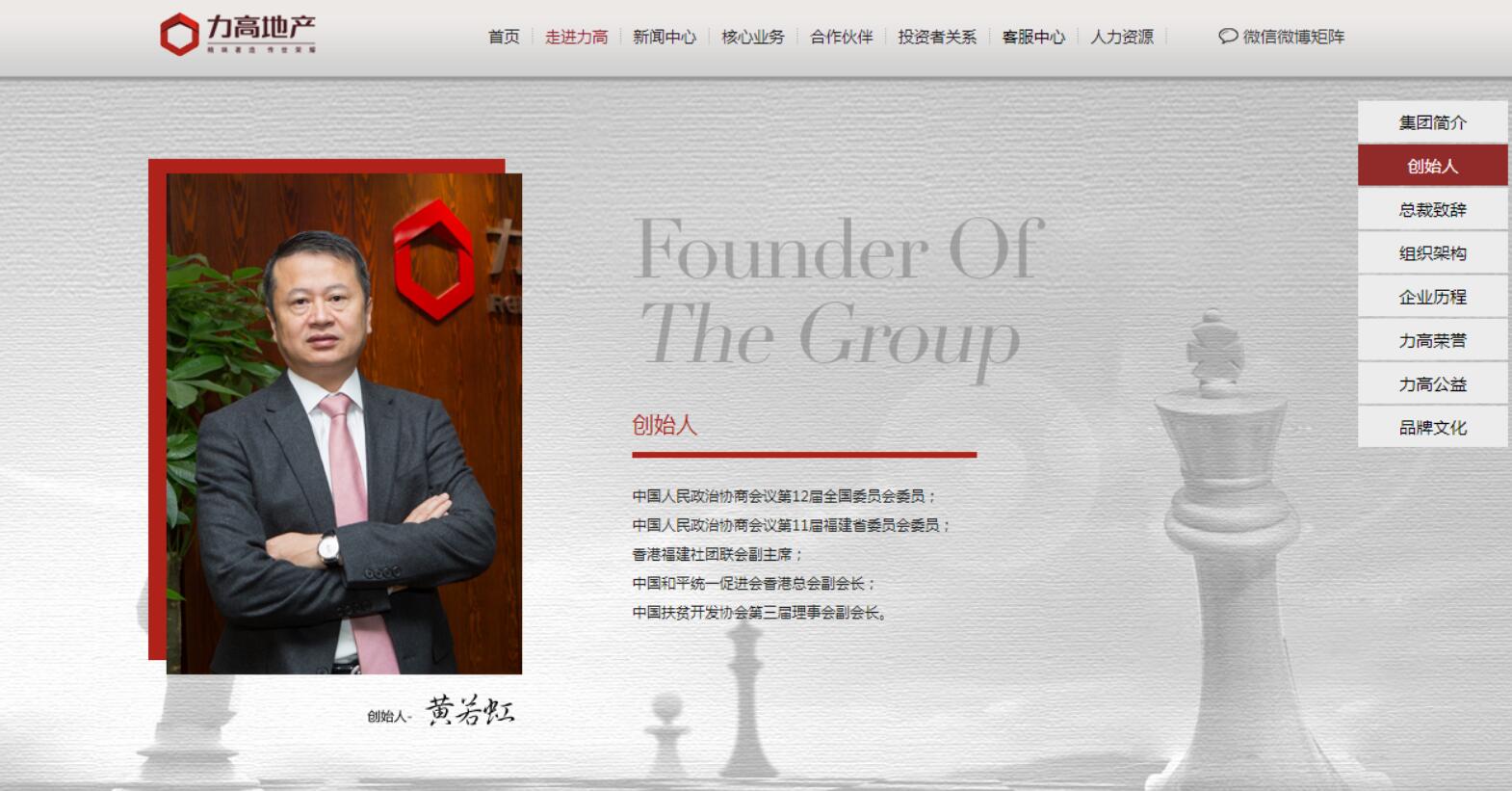 網(wǎng)站建設