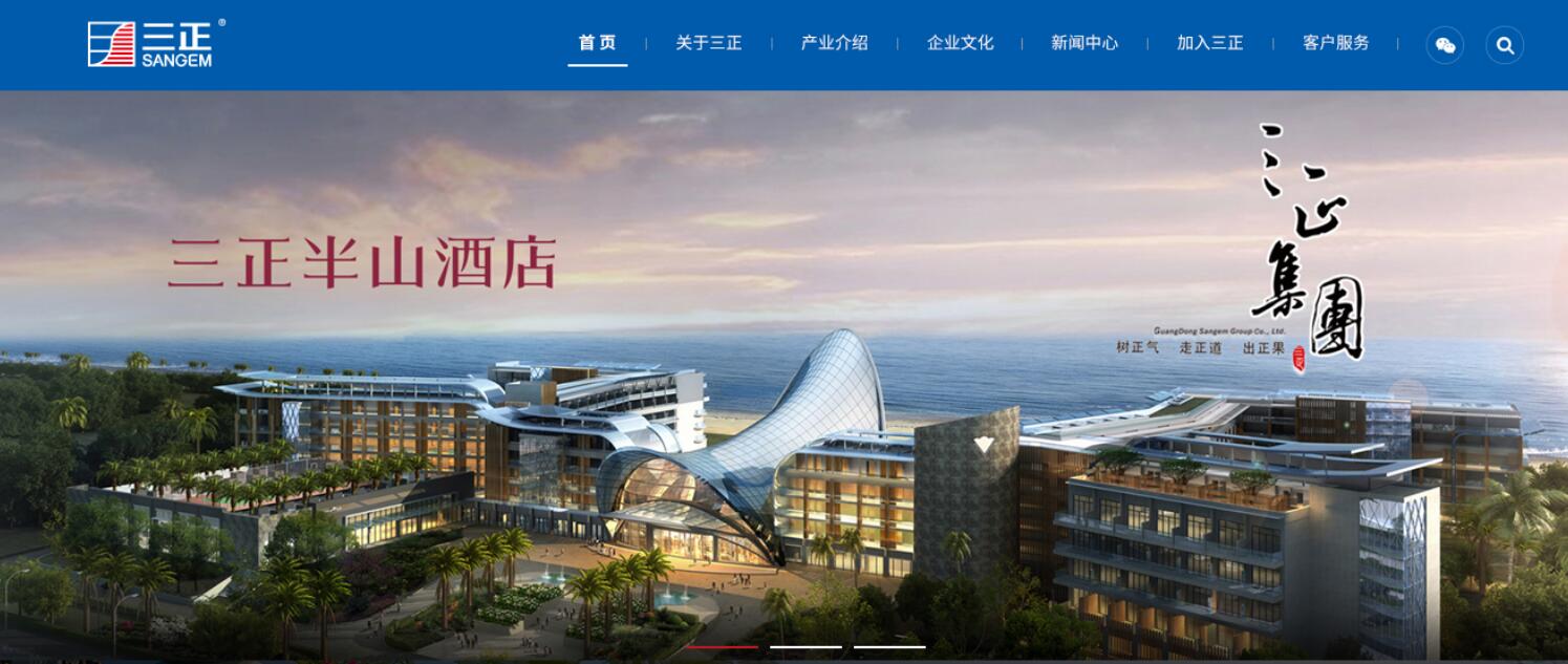 網(wǎng)站建設