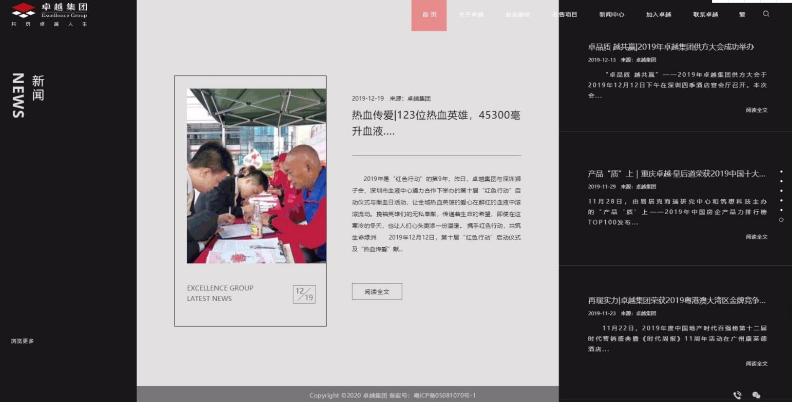 網(wǎng)站建設(shè)