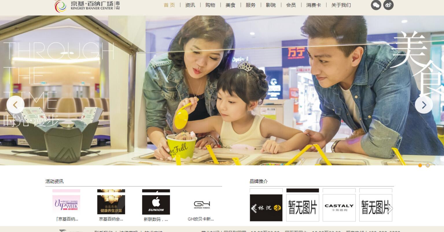 網(wǎng)站建設(shè)