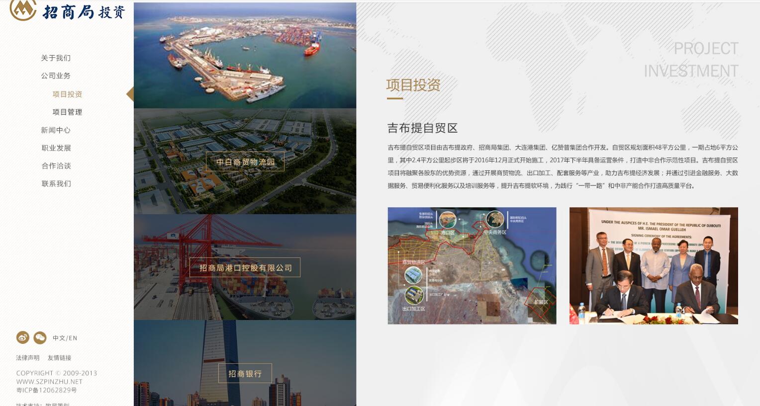 網(wǎng)站建設(shè)