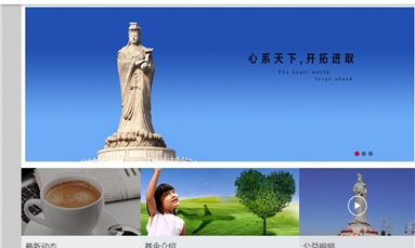 深圳市牧星策劃設計有限公司 活動網(wǎng)站建設公司應該找哪種公司來做比較好？必須是這樣的公司