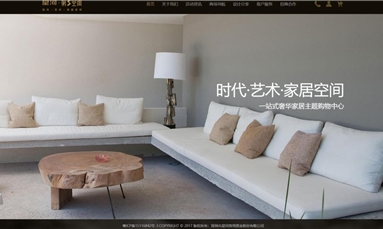 深圳市牧星策劃設(shè)計(jì)有限公司 網(wǎng)站建設(shè)對企業(yè)有什么影響，你都知道嗎？