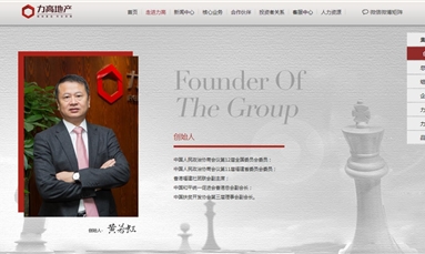 深圳市牧星策劃設(shè)計(jì)有限公司 一個(gè)成功企業(yè)網(wǎng)站建設(shè)要具備哪些要素？