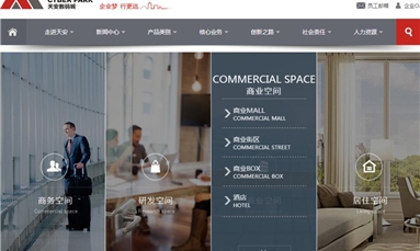 深圳市牧星策劃設(shè)計(jì)有限公司 建設(shè)一個企業(yè)網(wǎng)站最基本的要求是什么？