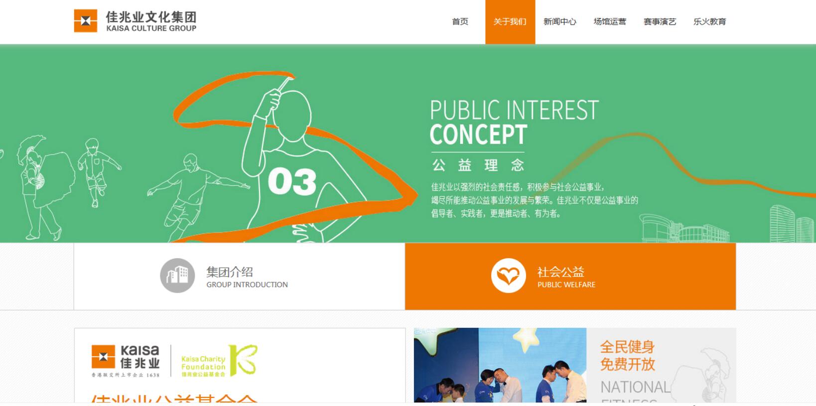 網(wǎng)站設(shè)計