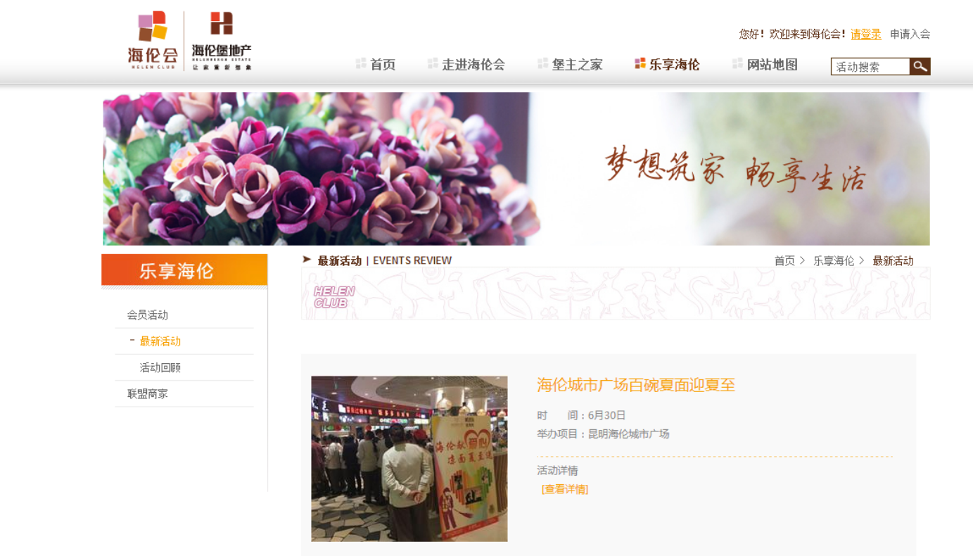 品牌網(wǎng)站建設(shè)