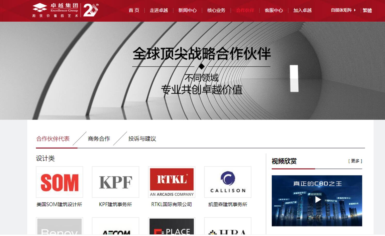 網(wǎng)站建設