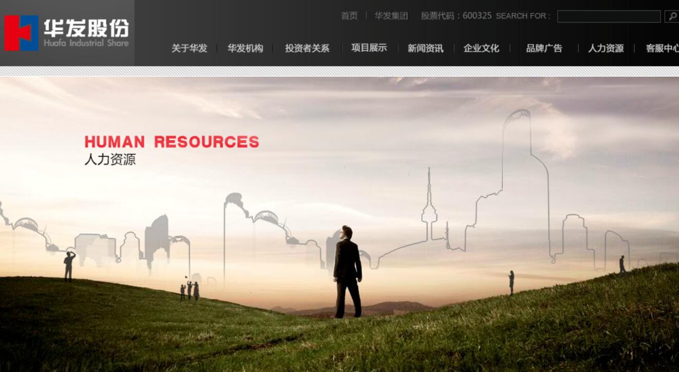 網(wǎng)站建設