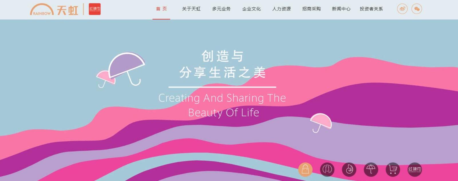 網(wǎng)站建設