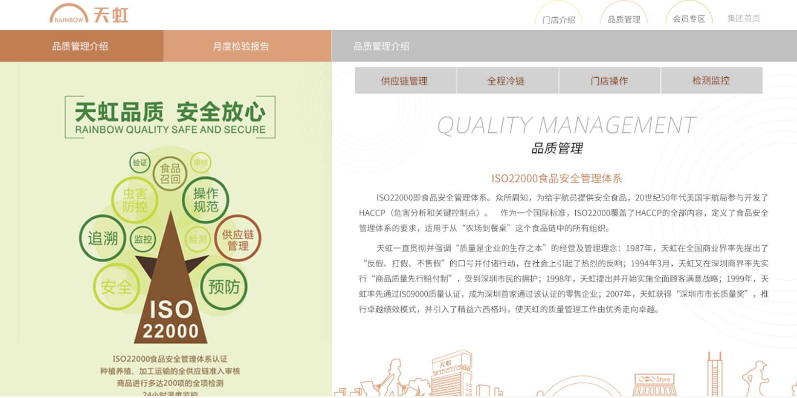 網(wǎng)站建設