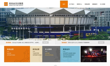 深圳市牧星策劃設(shè)計(jì)有限公司 在網(wǎng)站設(shè)計(jì)中，這些陷阱是最容易讓你中招？