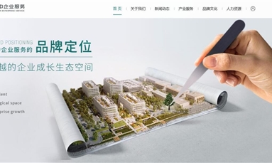 深圳市牧星策劃設(shè)計(jì)有限公司 集團(tuán)網(wǎng)站建設(shè)組織架構(gòu)不可或缺 一定要詳細(xì)