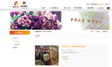 深圳市牧星策劃設(shè)計(jì)有限公司 品牌網(wǎng)站建設(shè)如何吸引消費(fèi)者 品牌定位要足夠清晰
