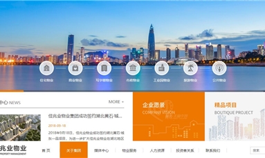 深圳市牧星策劃設(shè)計(jì)有限公司  網(wǎng)站的建設(shè)可以通過合理的文字排版來改善用戶體驗(yàn)的度