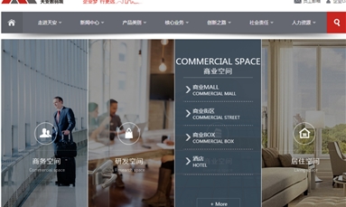 深圳市牧星策劃設(shè)計(jì)有限公司 做好這些方面可以很好的提升網(wǎng)站的自身形象