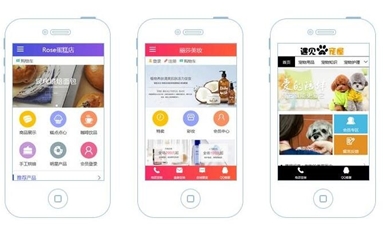深圳市牧星策劃設(shè)計(jì)有限公司 分享三點(diǎn)實(shí)用的手機(jī)網(wǎng)站建設(shè)技巧