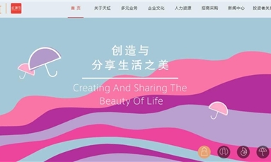 深圳市牧星策劃設(shè)計(jì)有限公司 網(wǎng)站建設(shè)中如何有效的避免這些錯(cuò)誤