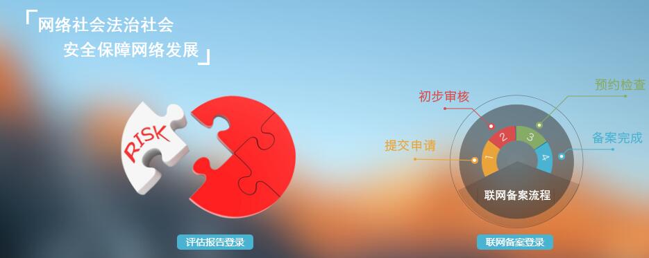 網(wǎng)站建設(shè)