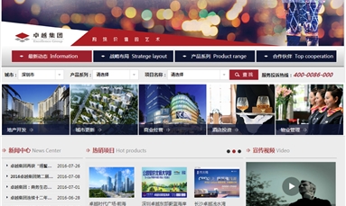 深圳市牧星策劃設(shè)計有限公司 網(wǎng)站一旦出現(xiàn)漏洞應(yīng)該如何來解決？