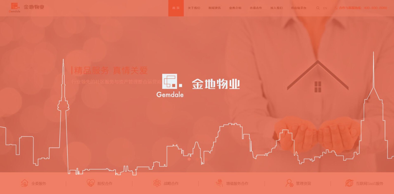 深圳市牧星策劃設(shè)計(jì)有限公司