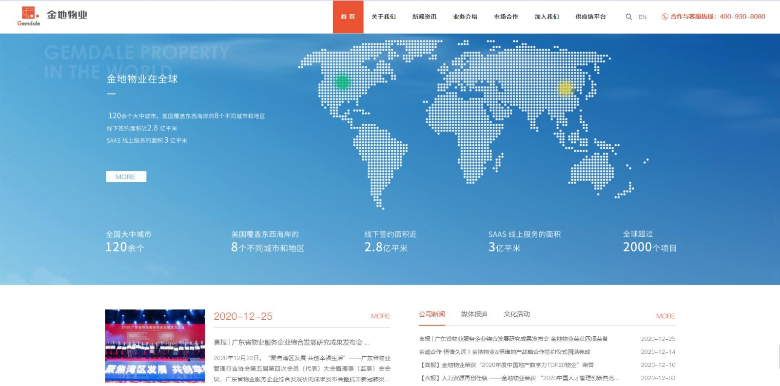 深圳市牧星策劃設(shè)計(jì)有限公司