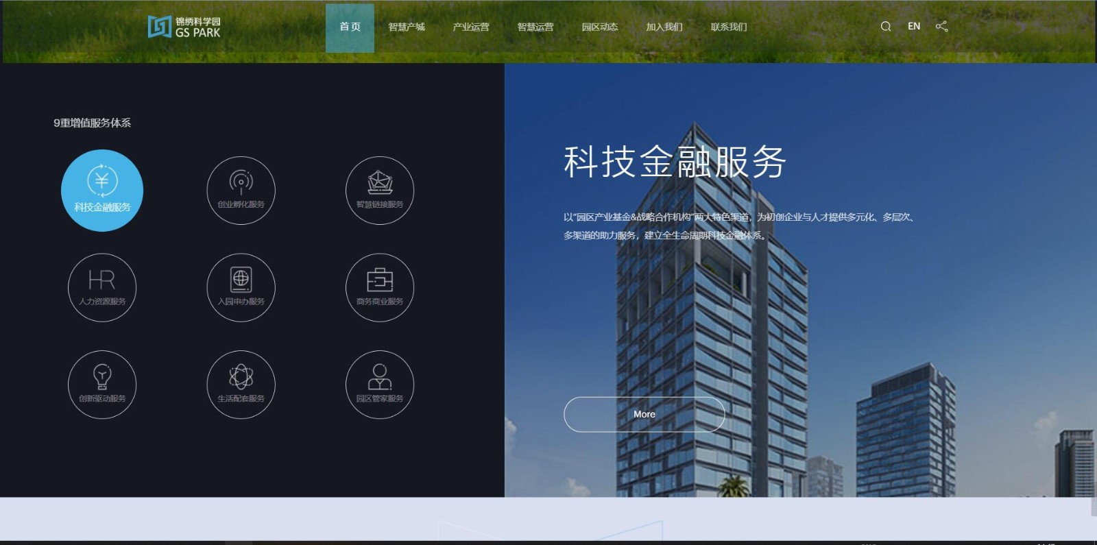 深圳市牧星策劃設(shè)計有限公司