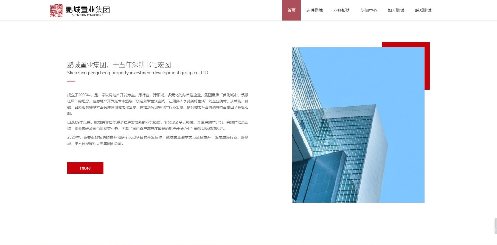 深圳市牧星策劃設(shè)計(jì)有限公司