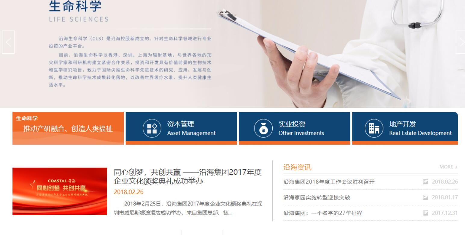 深圳網(wǎng)站設(shè)計(jì)