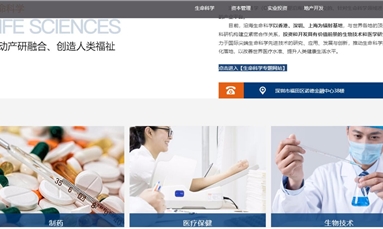 深圳市牧星策劃設(shè)計(jì)有限公司 深圳網(wǎng)站設(shè)計(jì)靠譜么？如何找靠譜的網(wǎng)站設(shè)計(jì)公司？