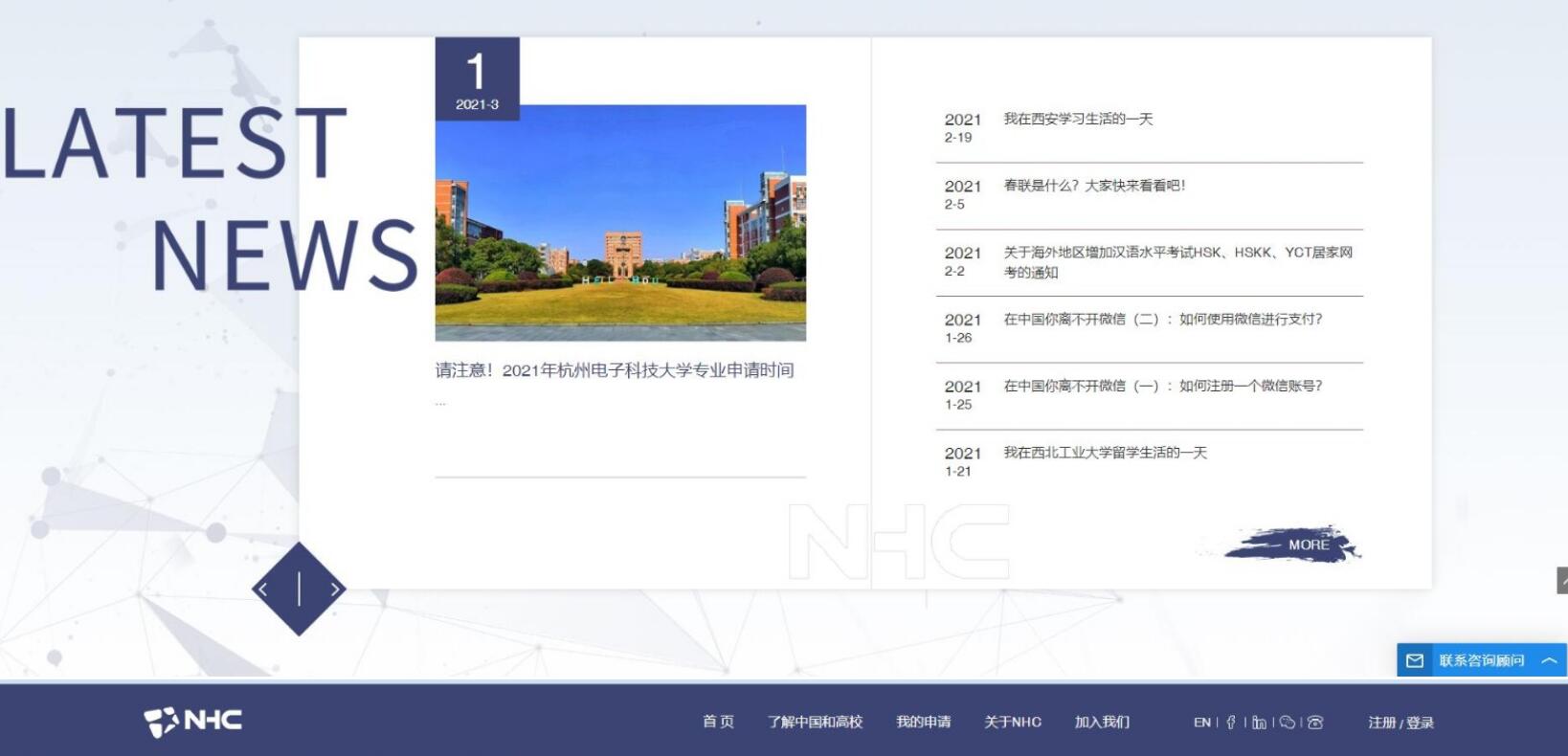上市公司網(wǎng)站建設(shè)