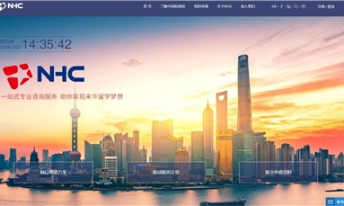 深圳市牧星策劃設(shè)計(jì)有限公司 上市公司網(wǎng)站建設(shè)如何進(jìn)行？簡(jiǎn)潔大方為主