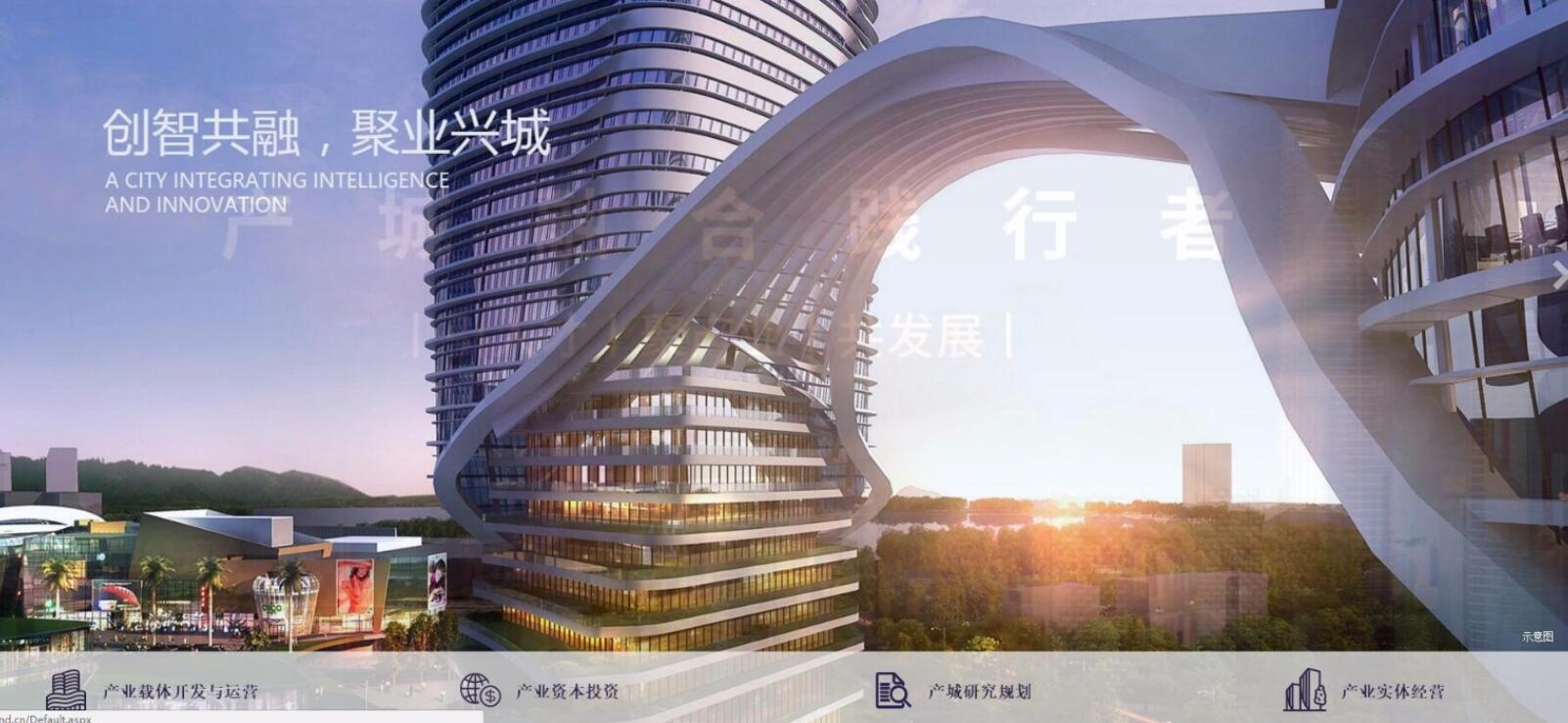 房地產(chǎn)網(wǎng)站建設(shè)