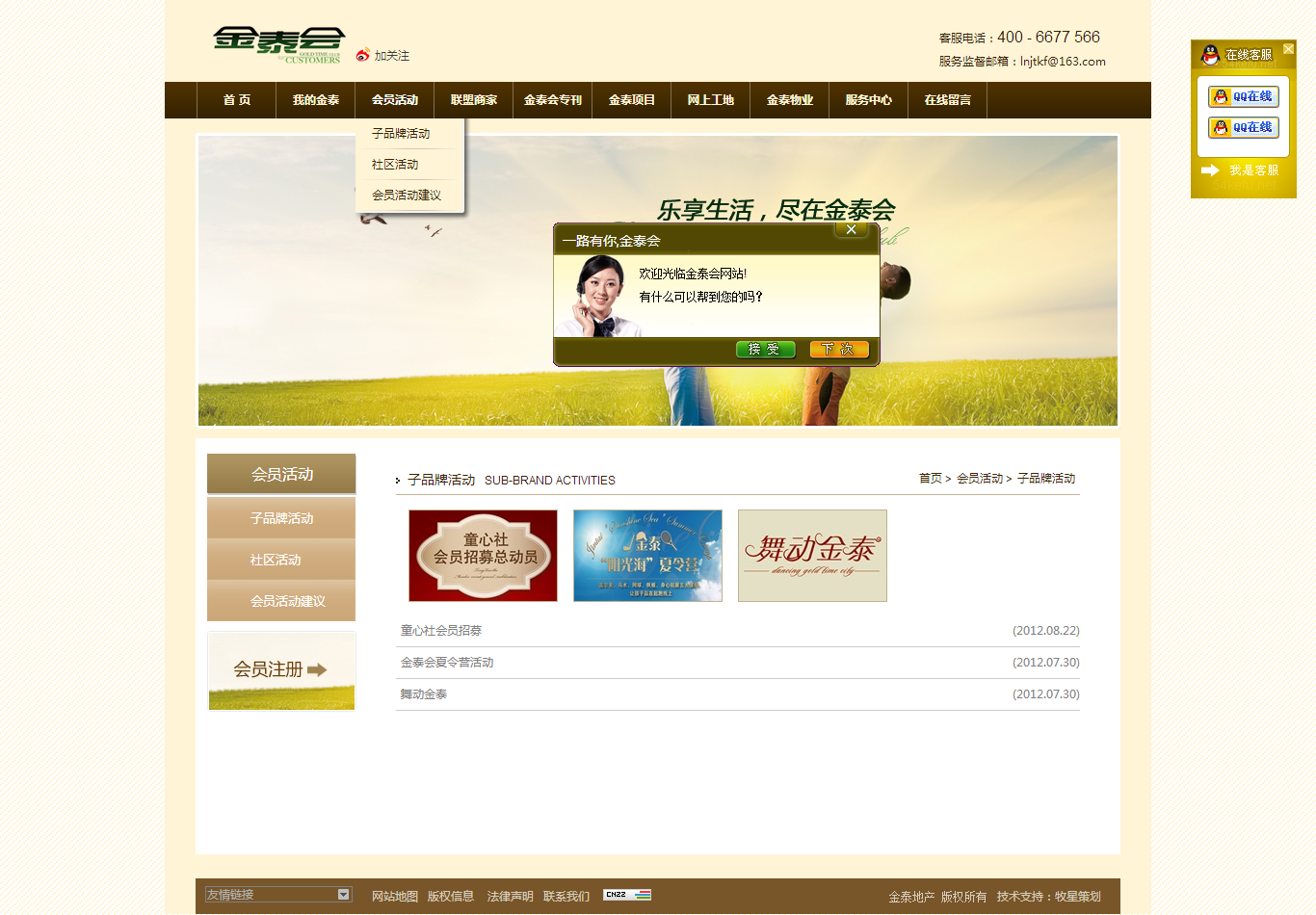 深圳網(wǎng)站設(shè)計