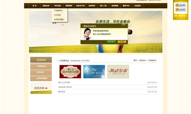 深圳市牧星策劃設(shè)計(jì)有限公司 深圳網(wǎng)站設(shè)計(jì)價(jià)格高嗎？設(shè)計(jì)的網(wǎng)站有什么功能？
