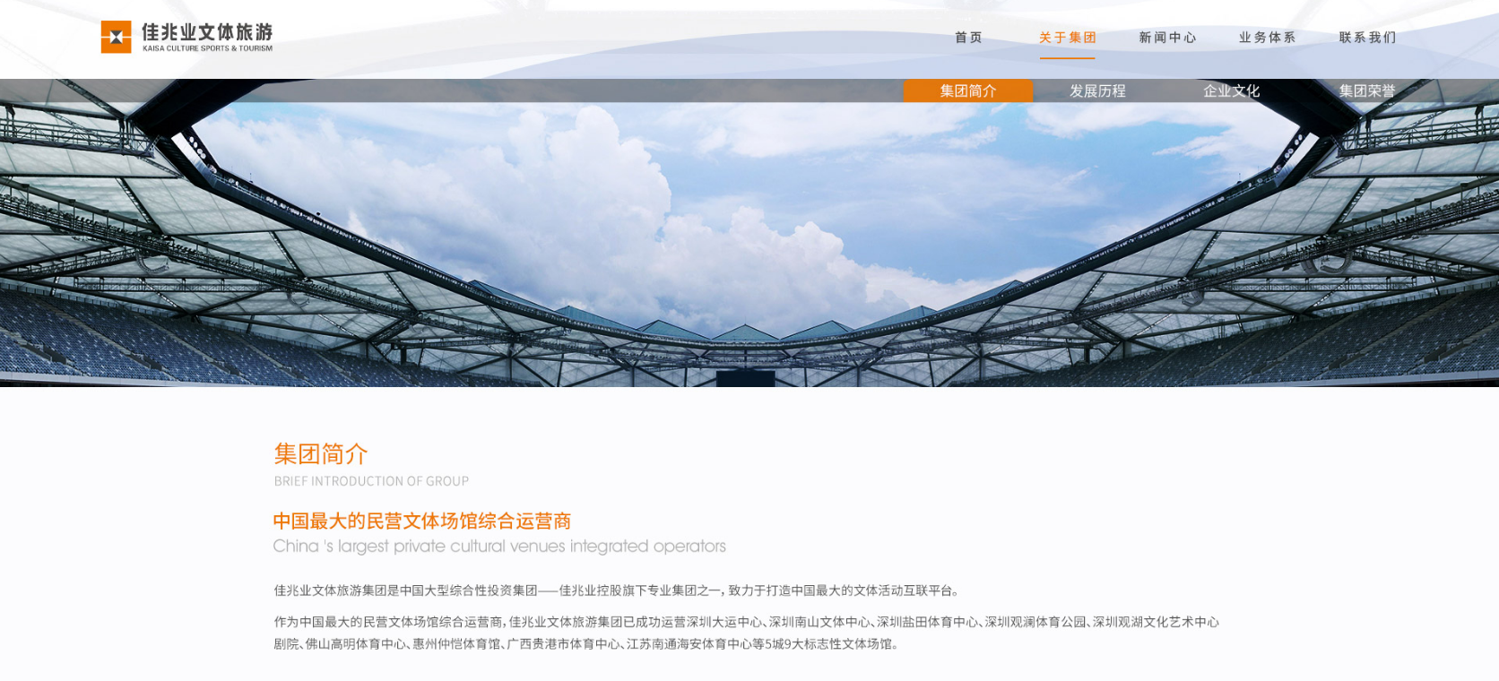 網(wǎng)站建設(shè)