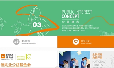 深圳市牧星策劃設(shè)計(jì)有限公司 集團(tuán)網(wǎng)站建設(shè)主要涉及哪些費(fèi)用？有必要做移動(dòng)端網(wǎng)站么？