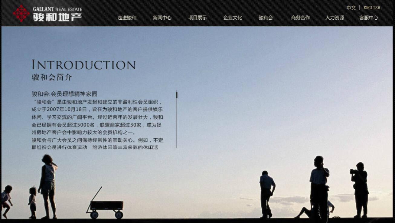 網站設計