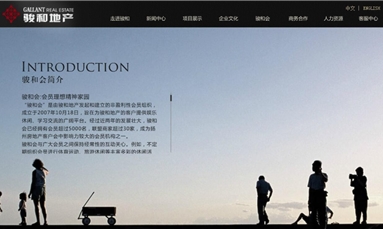 深圳市牧星策劃設(shè)計(jì)有限公司 奶茶加盟網(wǎng)站設(shè)計(jì)費(fèi)用貴嗎？深圳網(wǎng)站設(shè)計(jì)要花多少錢？