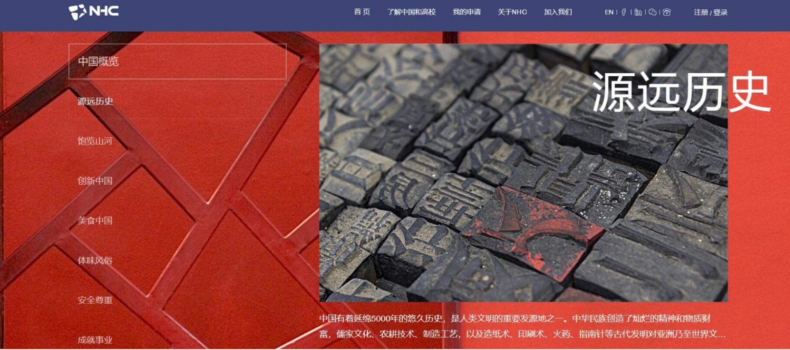 大型網(wǎng)站建設(shè)