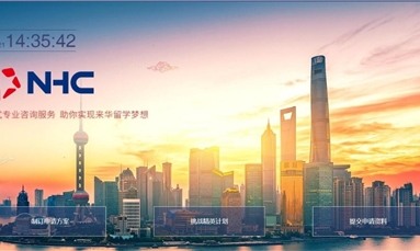 深圳市牧星策劃設(shè)計(jì)有限公司 關(guān)于商業(yè)地產(chǎn)網(wǎng)站建設(shè)的建議 一起來看看