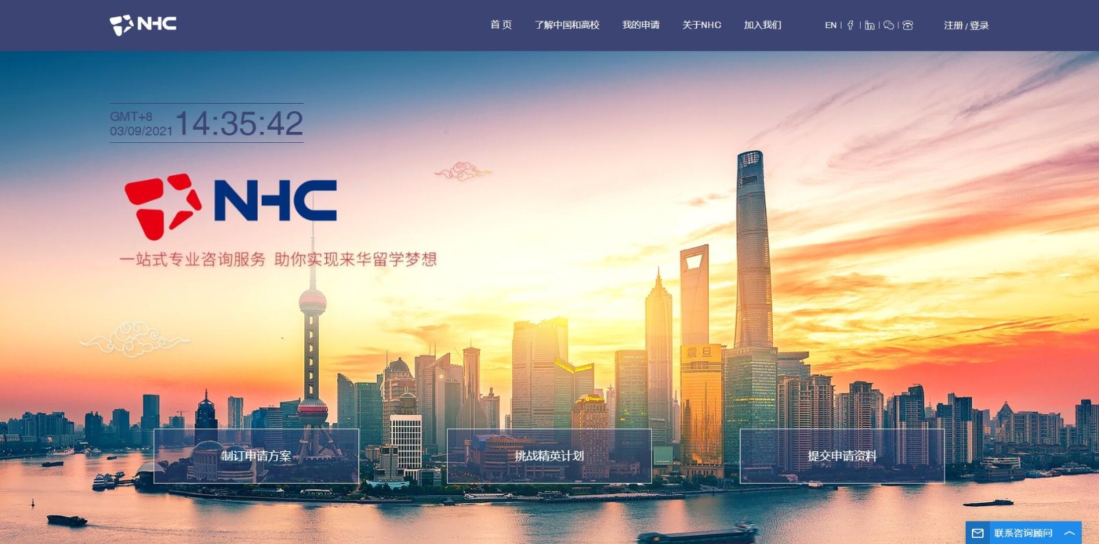 網(wǎng)站建設設計